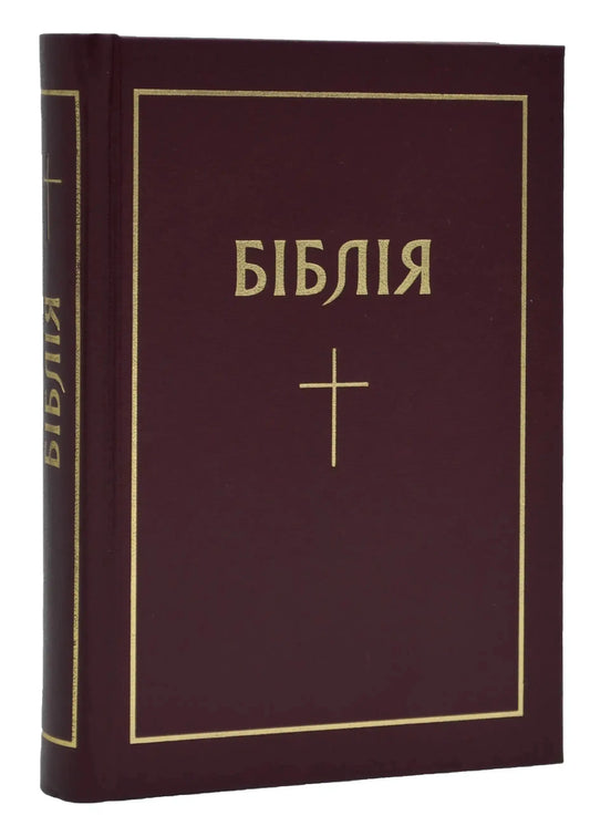 The Bible Translated Ivan Ohienko