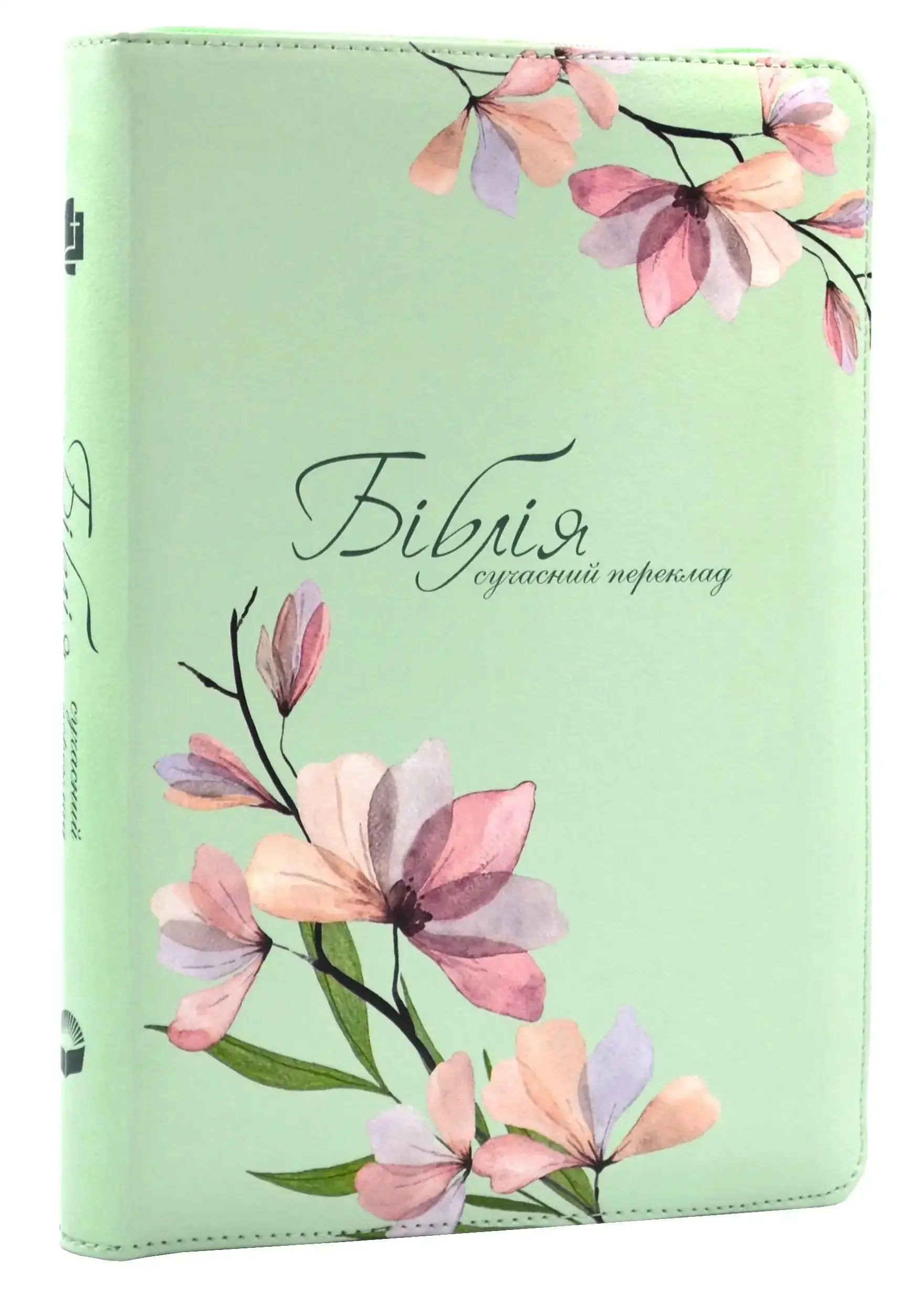 Modern Translation Bible, Mint Green with Floral Design (Zipper Closure, Leatherette Cover) Ukrainian Bible Society