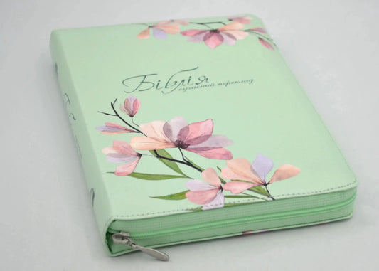 Modern Translation Bible, Mint Green with Floral Design (Zipper Closure, Leatherette Cover) Ukrainian Bible Society