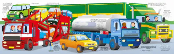 Red and white semi-truck toy with car trailer in Big Trucks book by Megan Callis