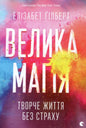 Book cover with colorful powder explosion.