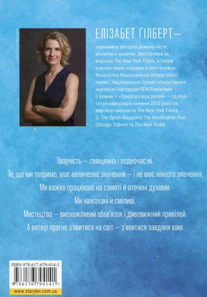 Book cover with author’s portrait.