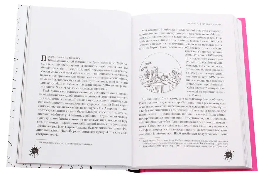 Open book pages featuring stories about gender inequality and feminist empowerment.