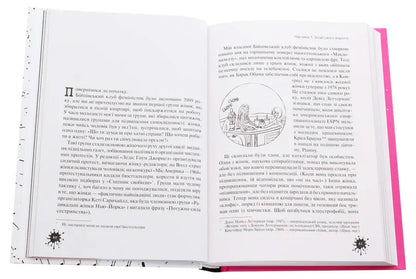 Open book pages featuring stories about gender inequality and feminist empowerment.