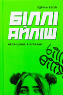 Book cover featuring Billie Eilish.