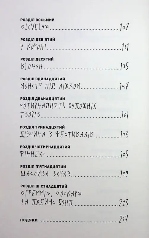 Table of contents page.