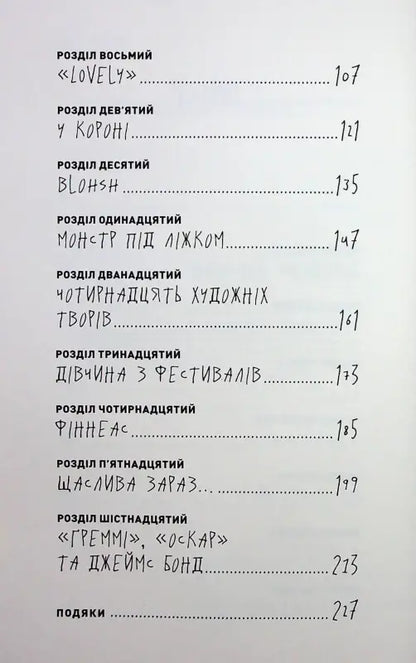 Table of contents page.