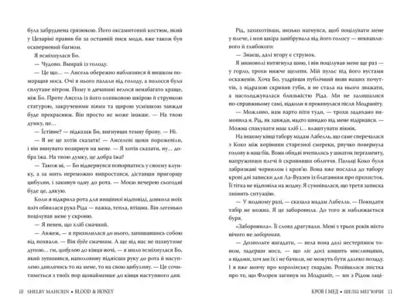 Open book with unknown language from Blood and Honey Book 2 by Shelby Mahurin featuring dark magic