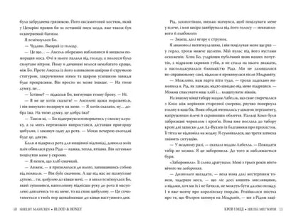 Open book with unknown language from Blood and Honey Book 2 by Shelby Mahurin featuring dark magic