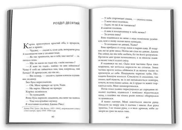 Open paperback book in foreign language from Blood on Snow featuring contract killer themes