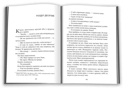 Open paperback book in foreign language from Blood on Snow featuring contract killer themes