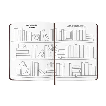 Open notebook with bookshelf illustration for Book Lovers Club Reading Journal