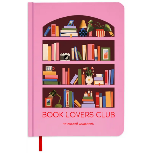Pink Book Lovers Club reading journal with bookshelf illustration for lovers club reading