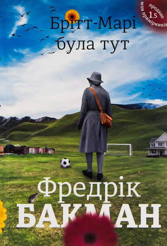 Book cover.