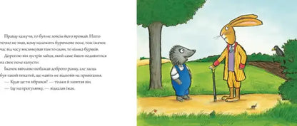 Blue hedgehog plush toy in Bunny & Hedgehog Ukrainian edition