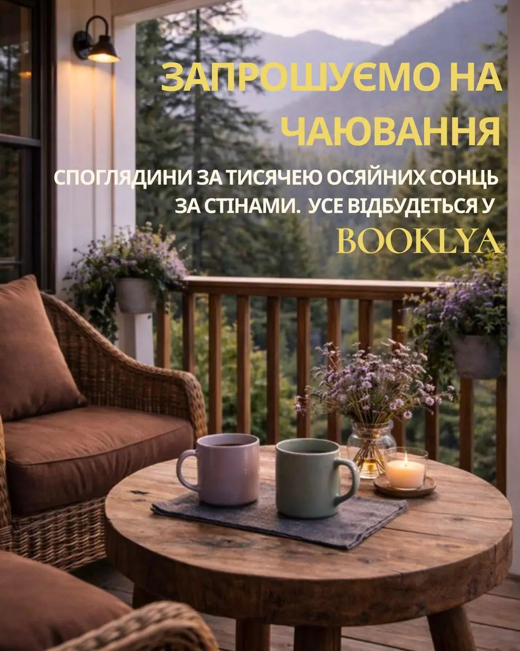 Читаємо «Тисяча осяйних сонць» Халеда Госсейні.
