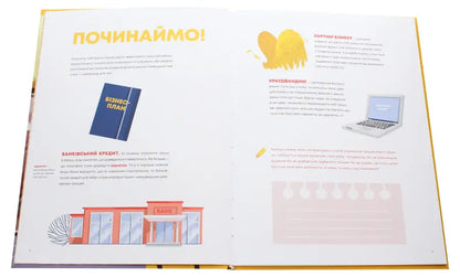 Open book with illustrations.