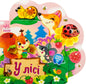 Children’s board book with cheerful rhymes and cartoon animals from Iryna Sonechko