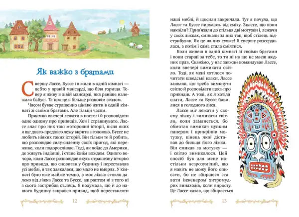 Children’s book page with village illustration and detailed feathered mask in Astrid Lindgren Ukrainian hardcover books