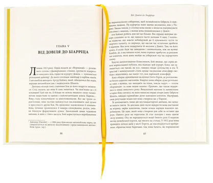 Open book with yellow bookmark.