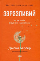 Orange book cover.
