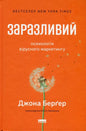 Orange book cover.