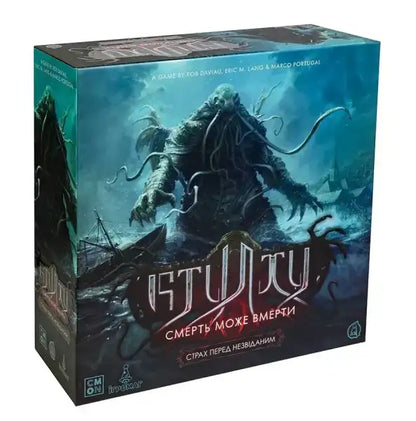Cthulhu: Death May Die Fear of the Unknown box art with tentacled horror in stormy waters