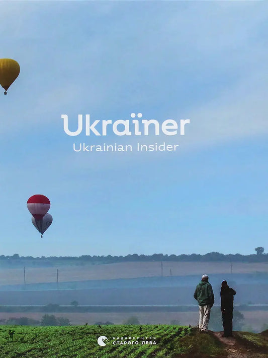 Ukraїner. Ukrainian Insider by Bohdan Logvynenko