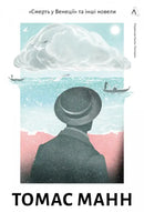 Book cover art.