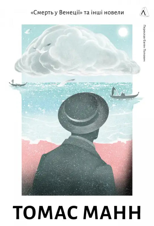Book cover art.