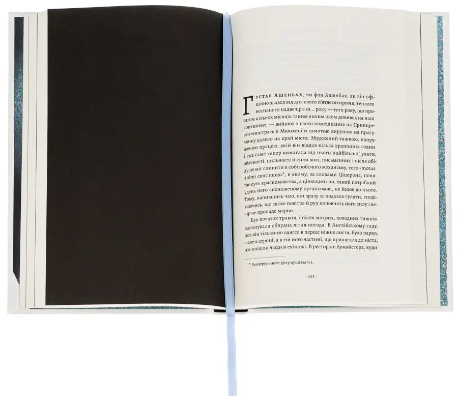 Open book with text.