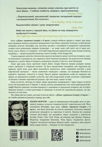 Book cover.