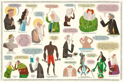 Illustrated hygiene guide page from Dirt: The Smelly History of Hygiene book