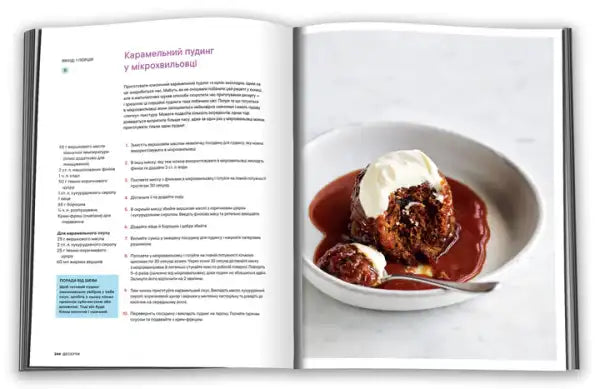 Open Gordon Ramsay cookbook showing caramel pudding recipe in English books collection