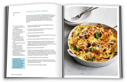 Open Gordon Ramsay cookbook showing mushroom lasagna recipe from English books collection