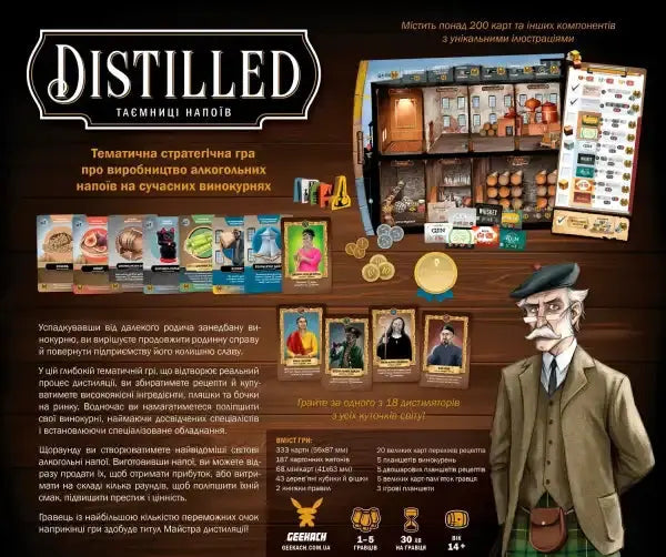 Distilled strategy board game with colorful distillery cards and tokens