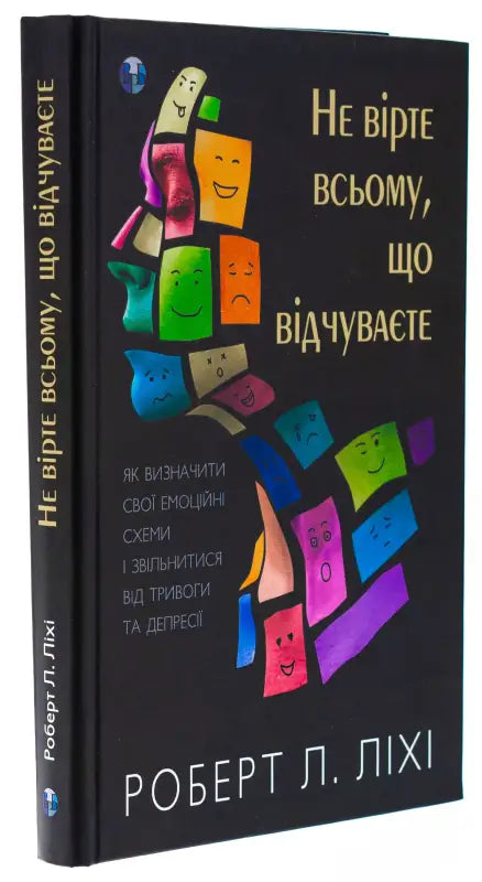 Book with colorful face-shaped blocks.