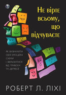 Book cover with colorful emotion squares.