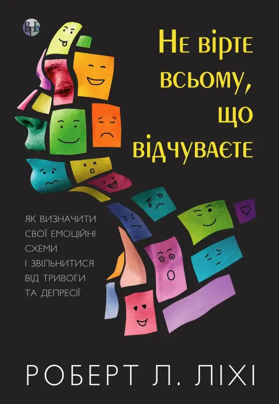 Book cover with colorful emotion squares.