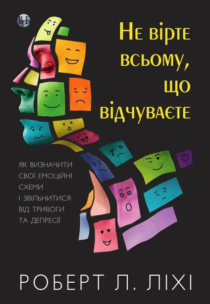 Book cover with colorful emotion squares.