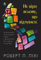 Book cover with colorful emotion squares.