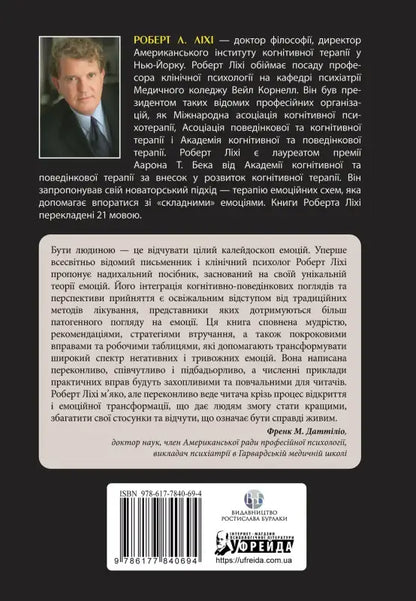 Book cover with author’s portrait.