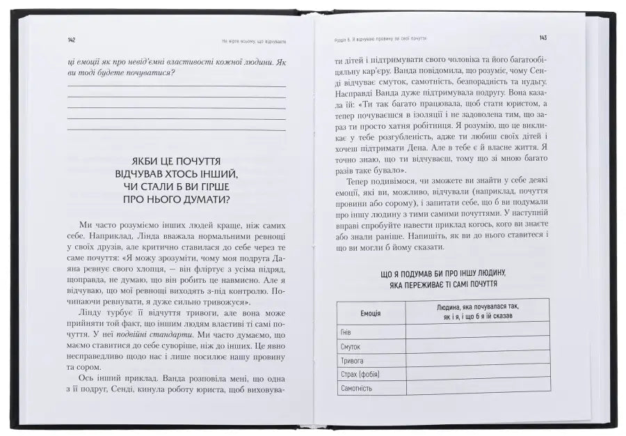 Open book with text.