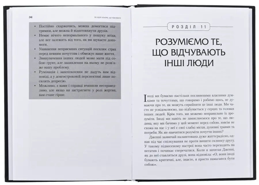 Don’t Believe Everything You Feel: A CBT Workbook to Identify Your Emotional Schemas and Find Freedom from Anxiety
