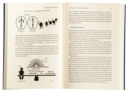 Open book with illustrations and text.