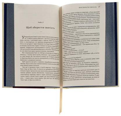 Educated - Tara Westover