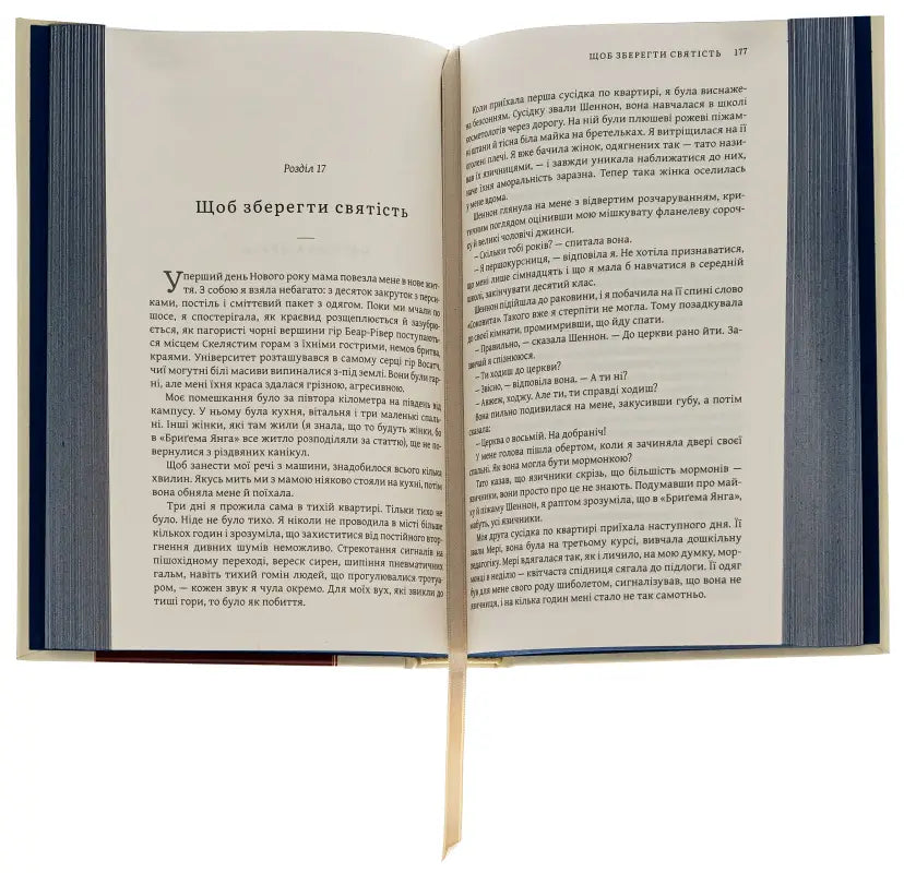 Educated - Tara Westover