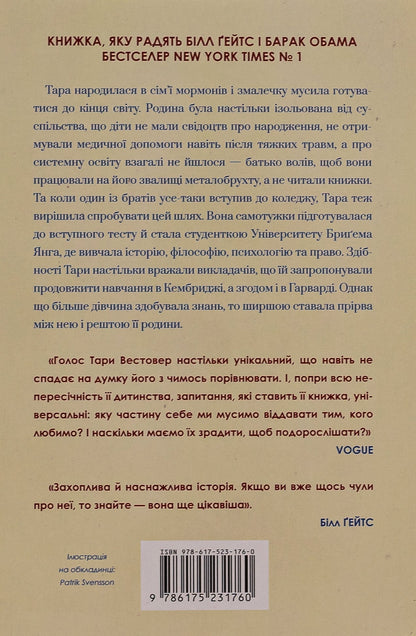 Educated - Tara Westover
