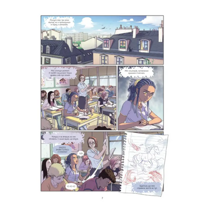 Comic book page from Equinox Seahorse Ukrainian Fantasy Hardcover Comic for Kids Teens