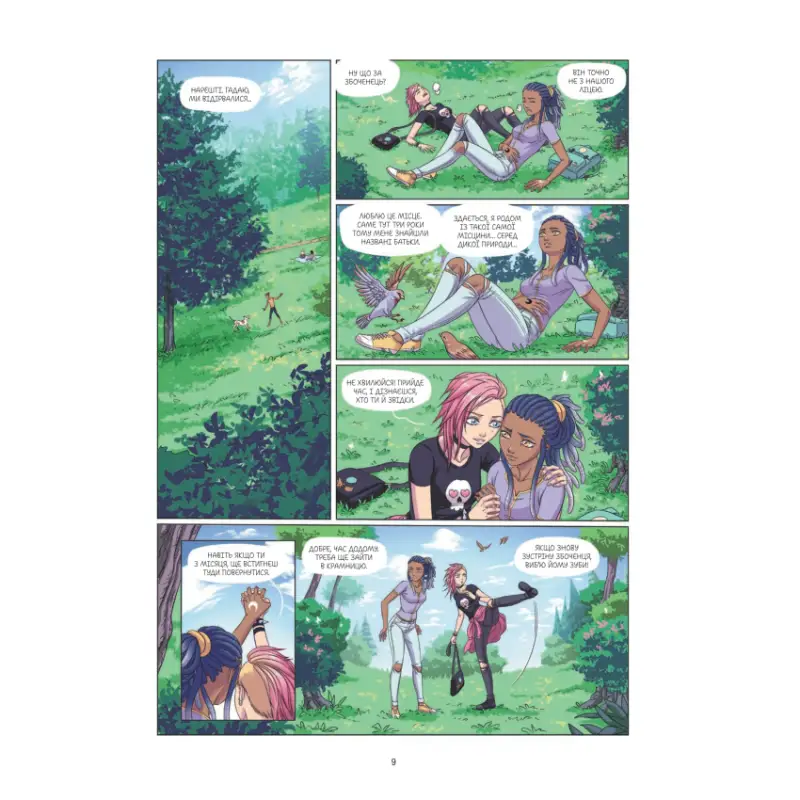 Comic book page from Equinox Seahorse Ukrainian Fantasy Hardcover Comic for Kids & Teens